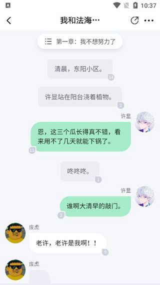 起点阅读app