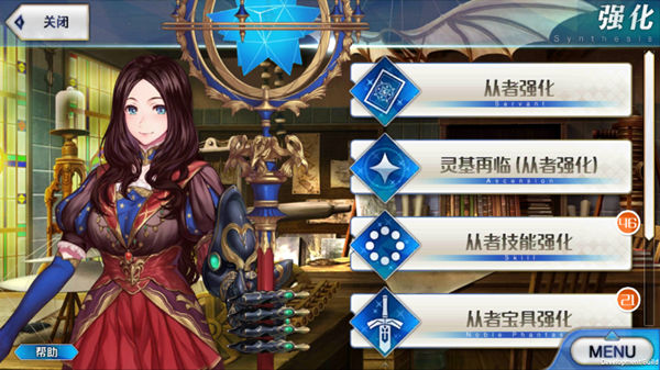 命运-冠位指定新手入门攻略