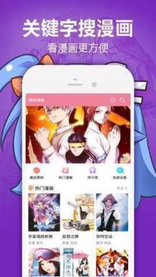 bomtoon官网版中文版图4