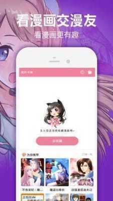截图4