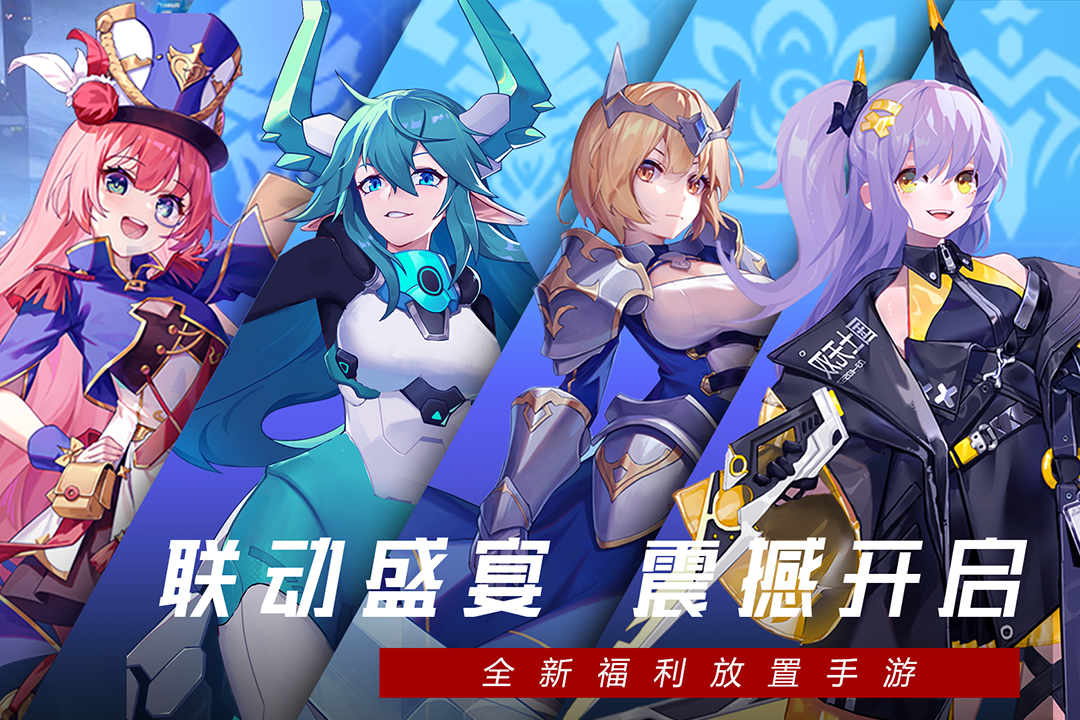 双生幻想官网版截图4