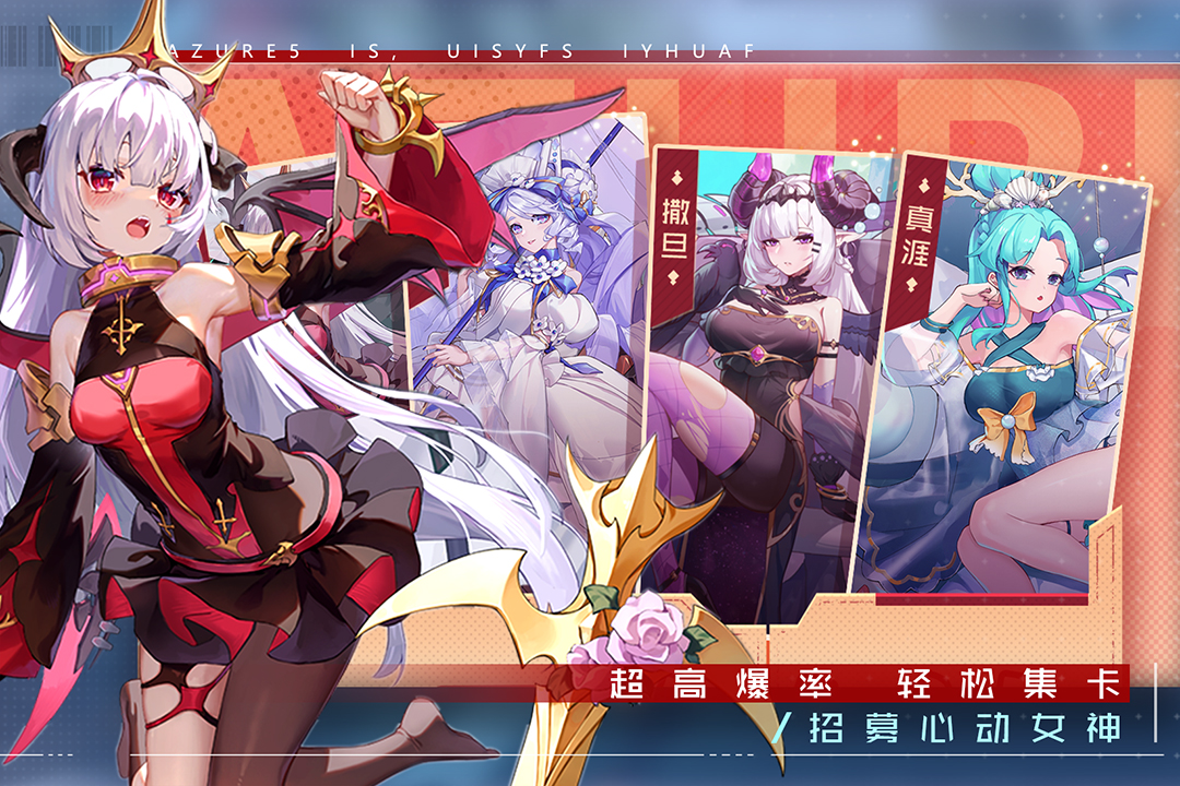 双生幻想官网版截图3