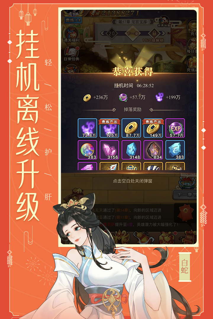 少年宝莲灯图3