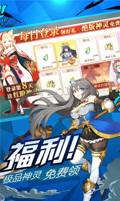 幻境觉醒中文版图1