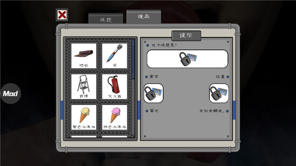 恐怖冰淇淋4内置MOD菜单