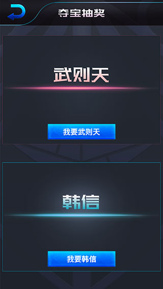 王者荣耀开箱模拟器汉化版图2