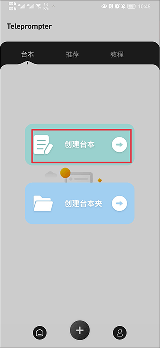弹幕主义官方正版