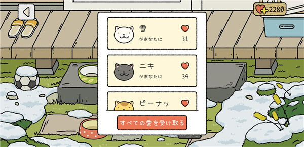 萌宅物语官方版