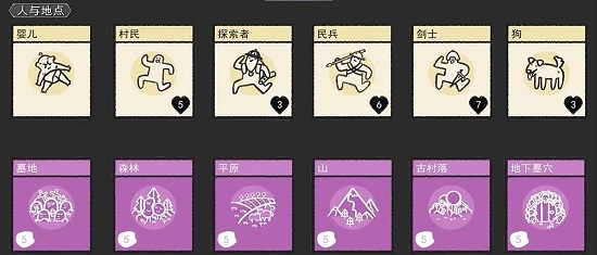 堆叠大陆游戏