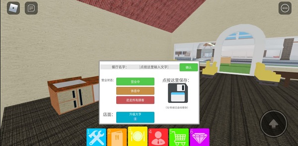 罗布乐思roblox国际服最新版官方正版