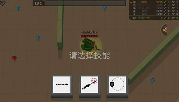 弓箭手大作战内置修改器