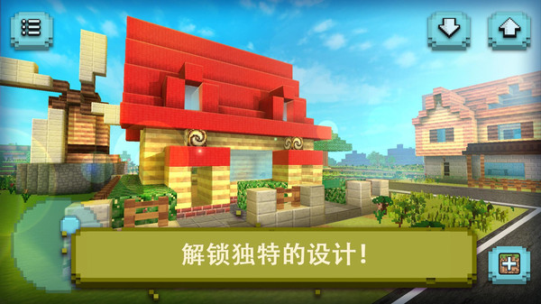 像素野外生存图3