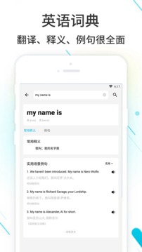 作业精灵最新版图3