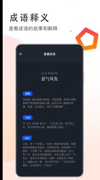 追书大王图2