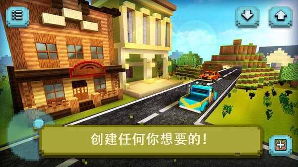 像素野外生存图2