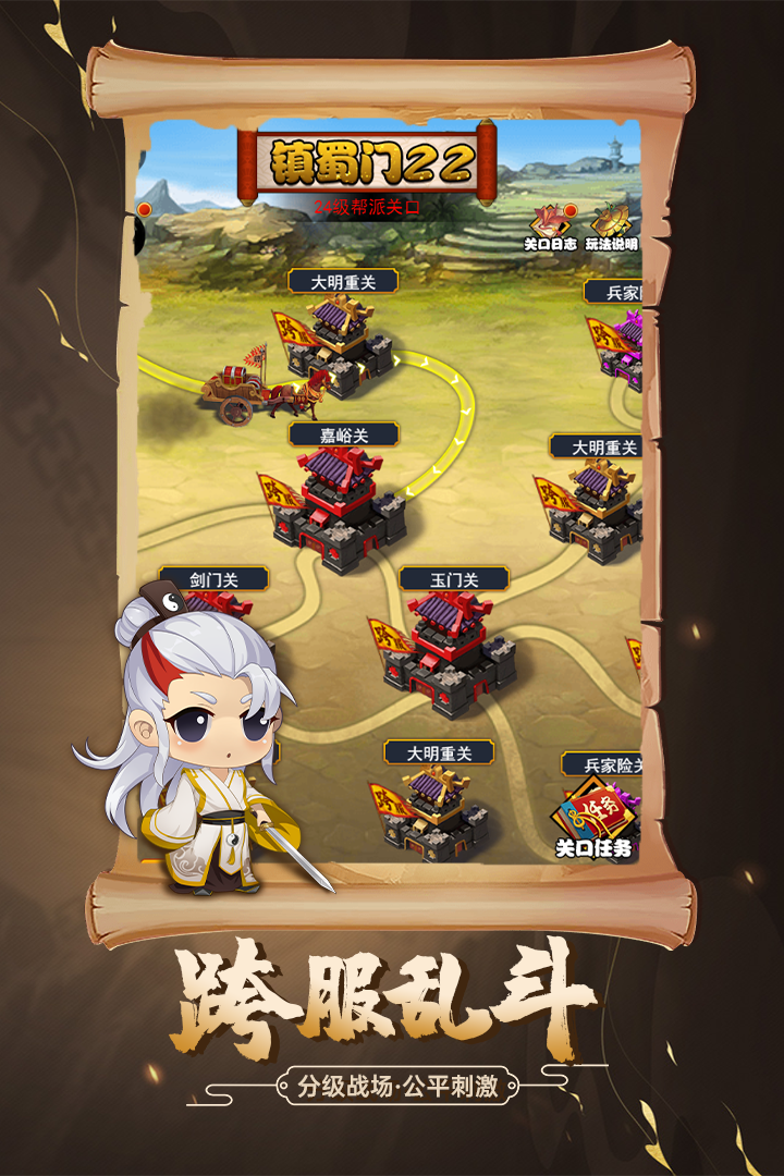 截图3