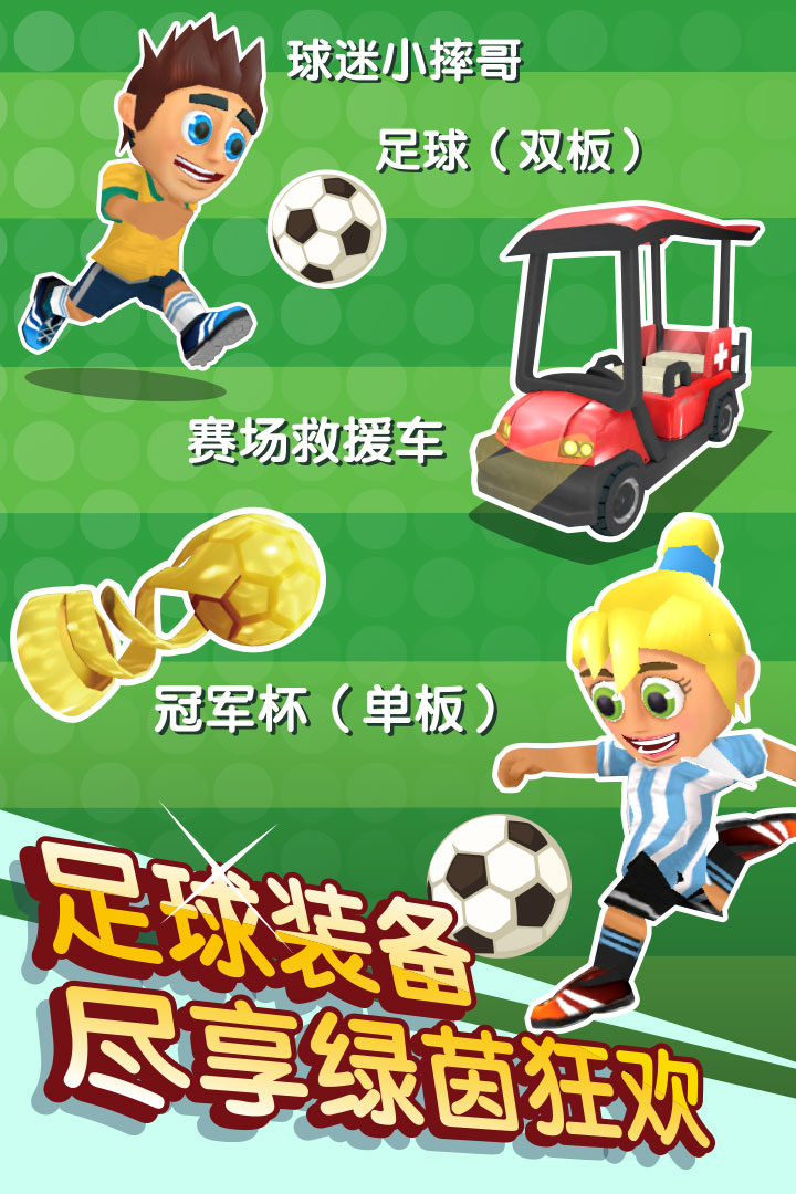 滑雪大冒险2正版图3