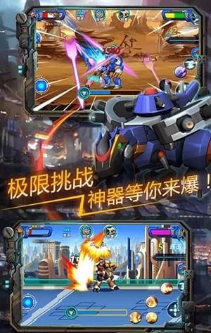 快乐酷宝机战无双内购破解版图4