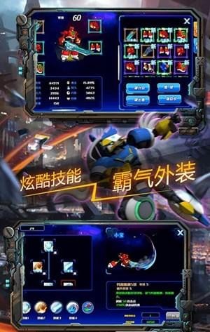 快乐酷宝机战无双内购破解版图2