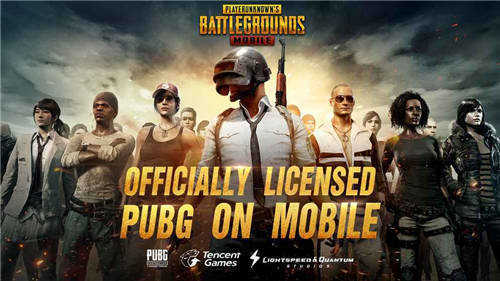 地铁逃生手机版正式服(PUBG MOBILE)