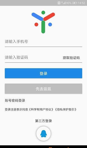 科学邦图3