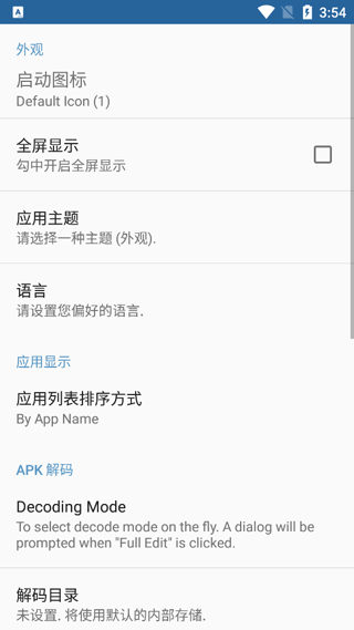 截图2