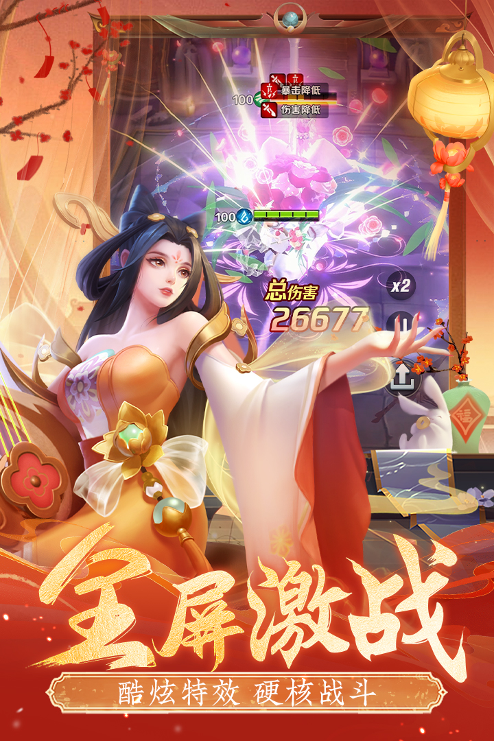 上古王冠下载安装图2