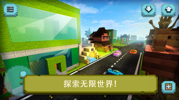 像素野外生存游戏手机版