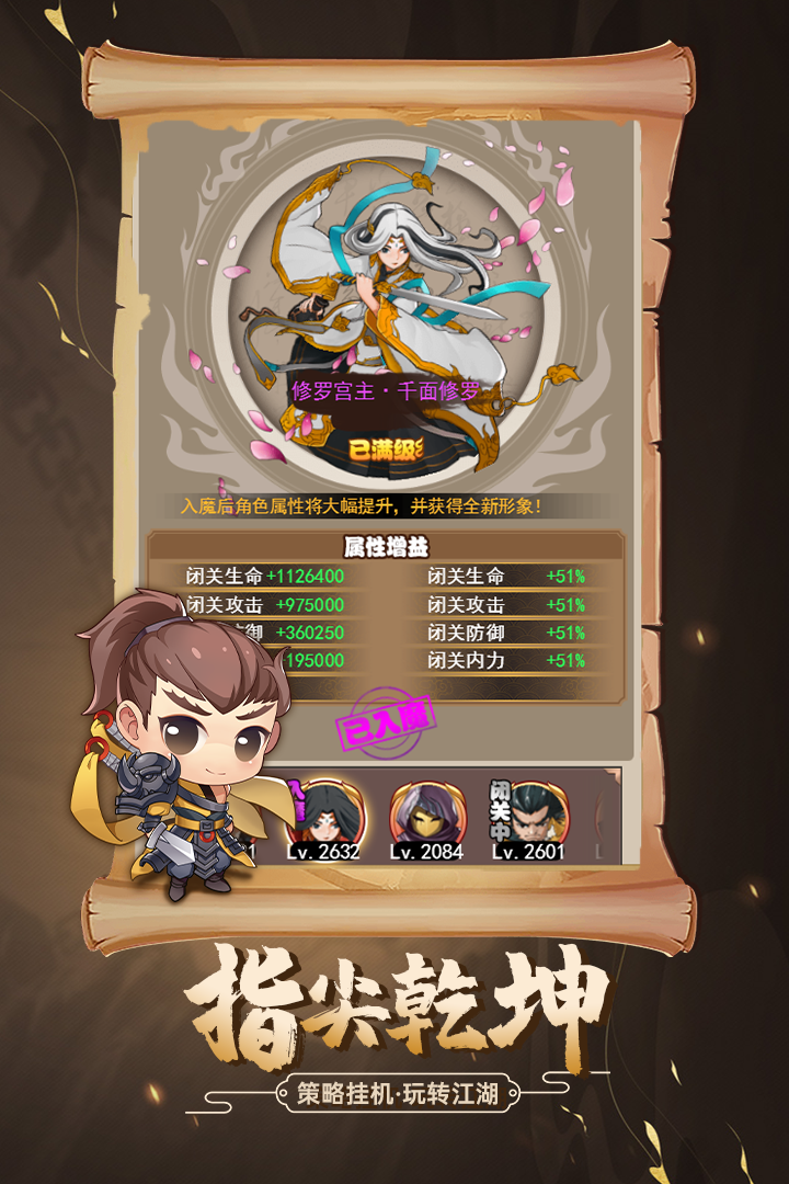 截图5