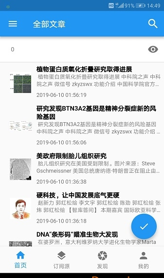 科学邦图1