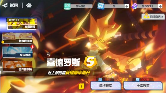 凹凸世界
