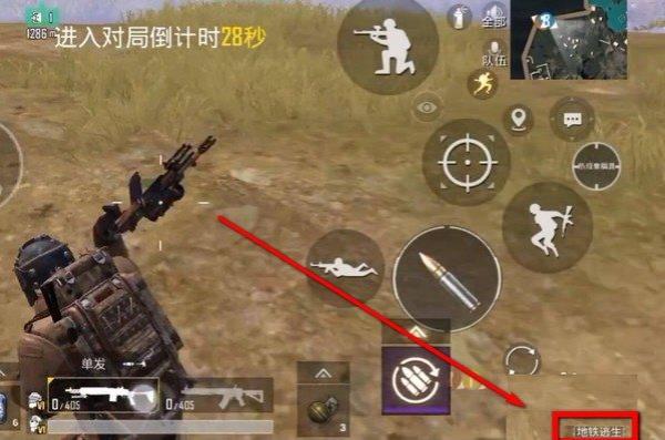 PUBGMOBILE国际版安卓版