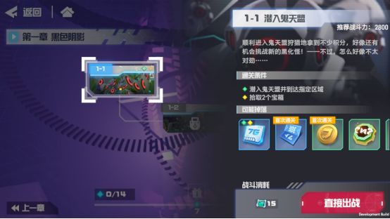 凹凸世界