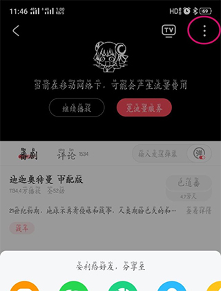 a站下载安装包(acfun)
