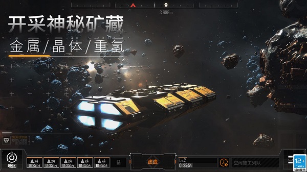 无尽的拉格朗日公测版图3