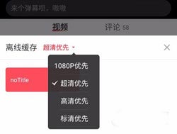a站下载安装包(acfun)