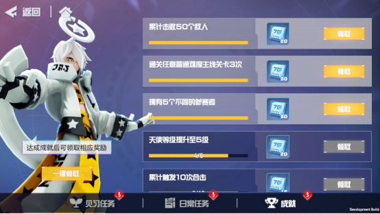 凹凸世界