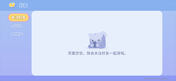 代号:BOX0.8.0图1