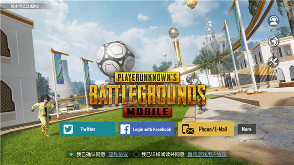 PUBGMOBILE国际版安卓版