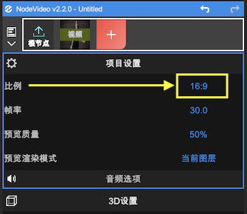 nodevideo免费破解版