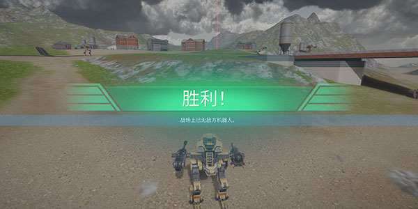 warrobots正版图2