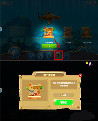 饥饿鲨世界破解版内置Mod菜单图2