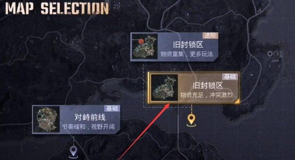 PUBGMOBILE国际版安卓版