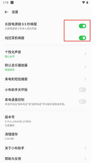 小布助手2026