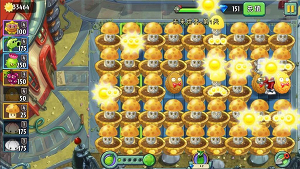 植物大战僵尸2破解版中文版(plants vs zombies 2)