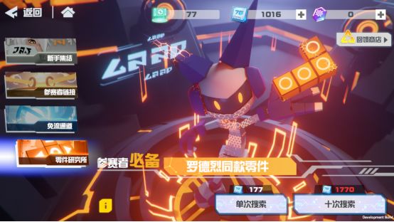 凹凸世界
