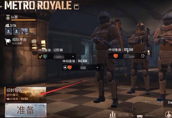 BETAPUBGMOBILE国际服2.4.1版本图1