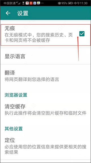 bing微软必应国际版