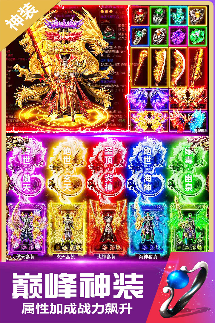 无双斩手游官网版