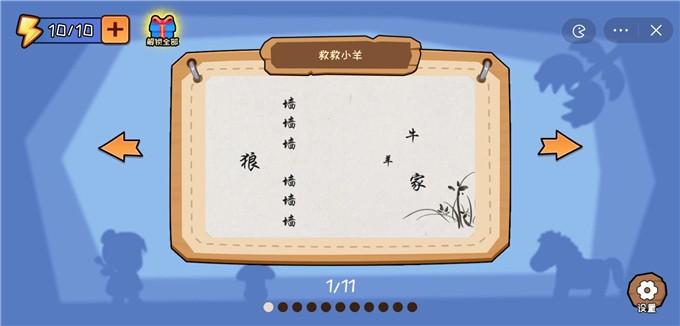 图3